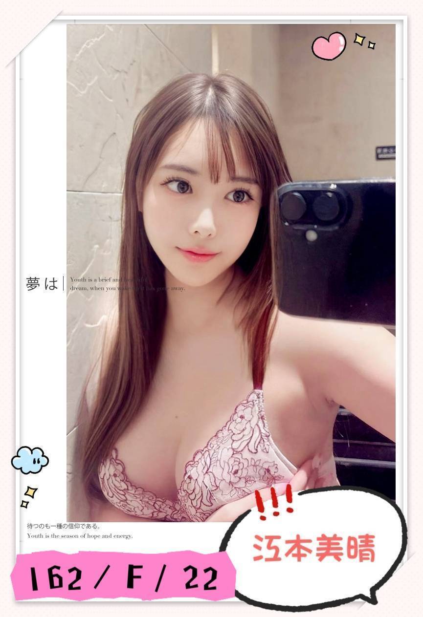 佩佩 基隆 魚妹 34C|25